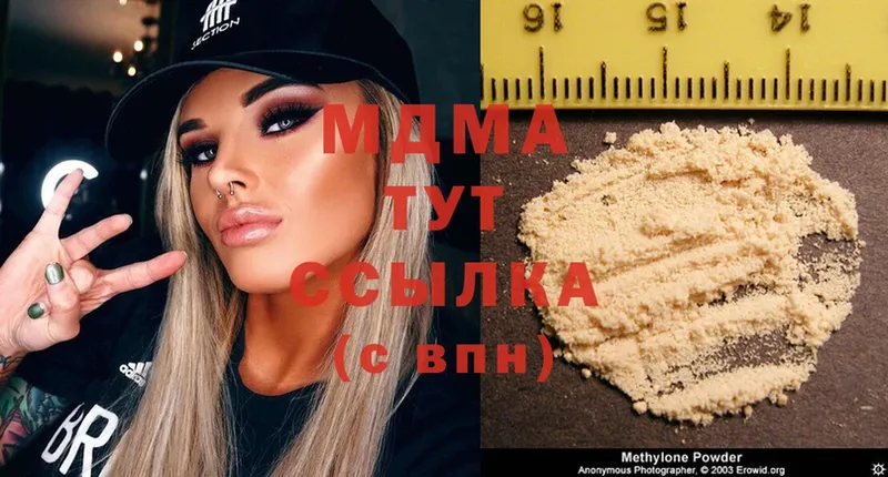 MDMA crystal  где продают   Нижние Серги 